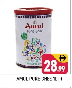 Shaklan AMUL Ghee offer