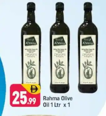 Shaklan RAHMA Olive Oil offer