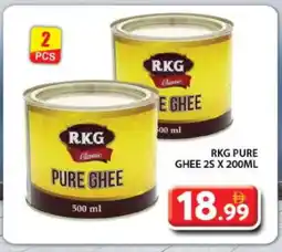 Grand Hyper Market RKG Ghee offer