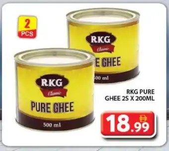 Grand Hyper Market RKG Ghee offer