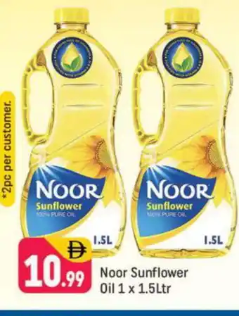 Shaklan NOOR Sunflower Oil offer
