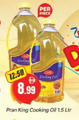 Al Madina PRAN Cooking Oil offer
