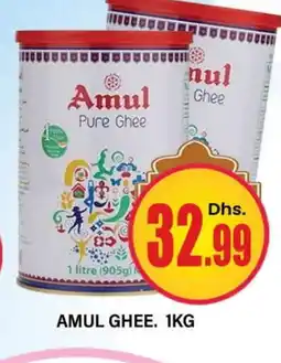 Al Madina AMUL Ghee offer