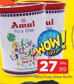 Al Madina AMUL Ghee offer