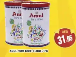Al Madina AMUL Ghee offer