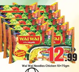 Al Madina WAI WAi Noodles offer