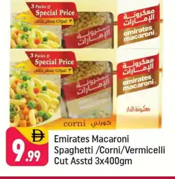 Shaklan EMIRATES Macaroni offer