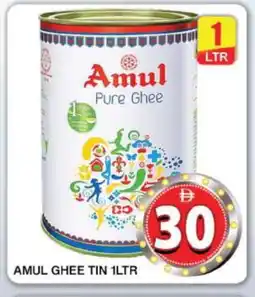 Grand Hyper Market AMUL Ghee offer