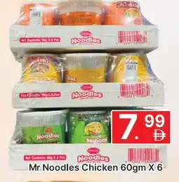 Al Madina PRAN Noodles offer