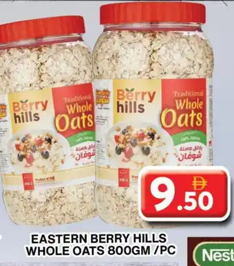 Grand Hyper Market EASTERN Oats offer