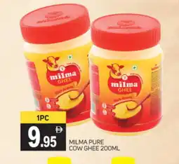 Talal Market MILMA Ghee offer