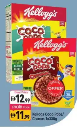 Shaklan KELLOGGS Cereals offer