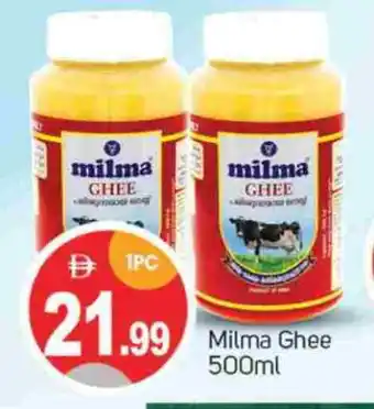 Talal Market MILMA Ghee offer