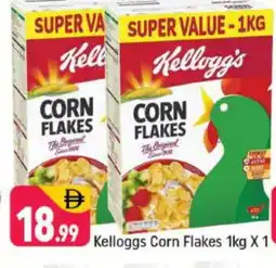 Shaklan KELLOGGS Corn Flakes offer