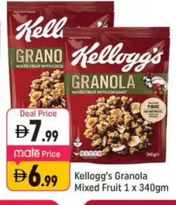 Shaklan KELLOGGS Cereals offer