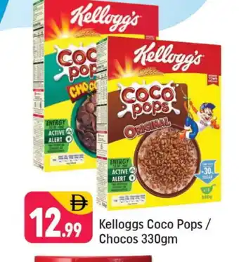 Shaklan KELLOGGS Cereals offer