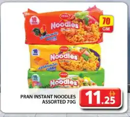 Grand Hyper Market PRAN Noodles offer