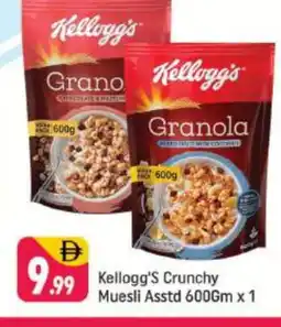 Shaklan KELLOGGS Cereals offer