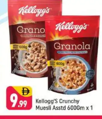 Shaklan KELLOGGS Cereals offer