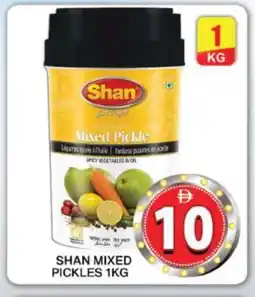 Grand Hyper Market SHAN Pickle offer
