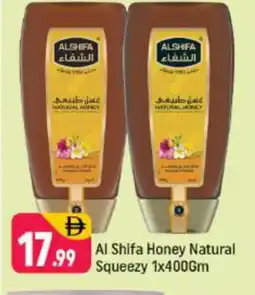 Shaklan AL SHIFA Honey offer