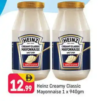 Shaklan HEINZ Mayonnaise offer