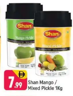 Shaklan SHAN Pickle offer
