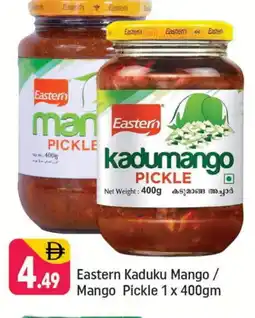 Shaklan EASTERN Pickle offer