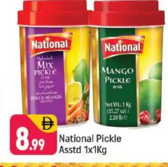 Shaklan NATIONAL Pickle offer