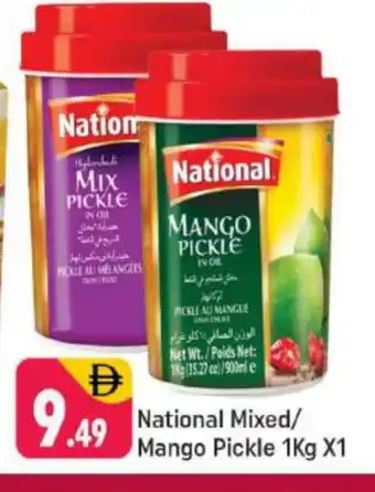 Shaklan NATIONAL Pickle offer
