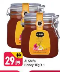 Shaklan AL SHIFA Honey offer