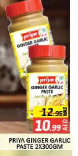 Mango Hypermarket LLC PRIYA Garlic Paste offer