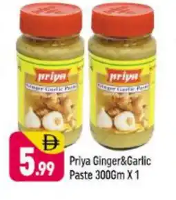 Shaklan PRIYA Garlic Paste offer