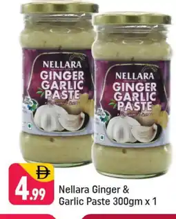 Shaklan NELLARA Garlic Paste offer