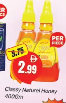 Al Madina CLASSY Honey offer