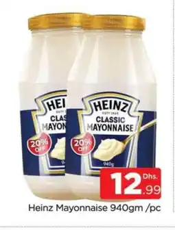 Al Madina HEINZ Mayonnaise offer