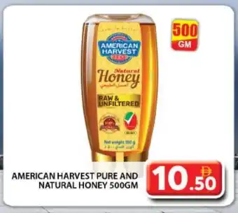 Grand Hyper Market AMERICAN HARVEST Honey offer