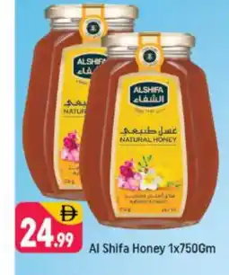 Shaklan AL SHIFA Honey offer
