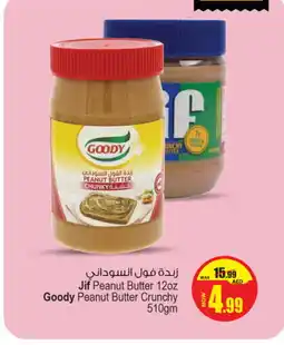 Ansar Gallery JIF Peanut Butter offer