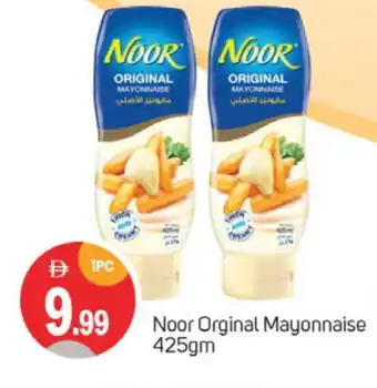 Talal Market NOOR Mayonnaise offer
