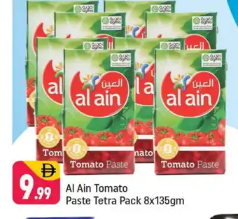 Shaklan AL AIN Tomato Paste offer