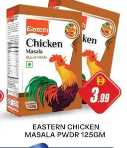 Al Madina EASTERN Spices / Masala offer