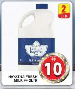 Grand Hyper Market HAYATNA Fresh Milk offer