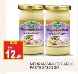 Talal Market MEHRAN Garlic Paste offer