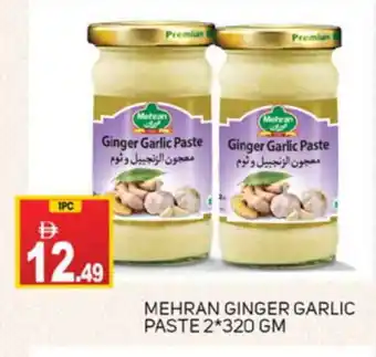 Talal Market MEHRAN Garlic Paste offer
