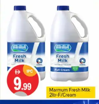 Talal Market MARMUM Fresh Milk offer