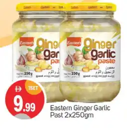 Talal Market EASTERN Garlic Paste offer
