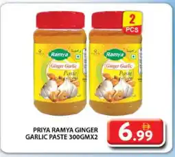 Grand Hyper Market PRIYA Garlic Paste offer