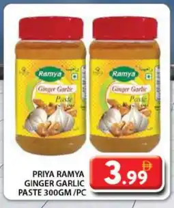 Grand Hyper Market PRIYA Garlic Paste offer