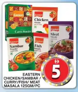 Grand Hyper Market EASTERN Spices / Masala offer
